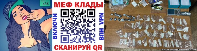 Купить закладку ГАШ  Cocaine  Мефедрон  Альфа ПВП  АМФЕТАМИН  Метадон  Каннабис  Сунжа
