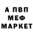 Кетамин VHQ Gosha Ershov