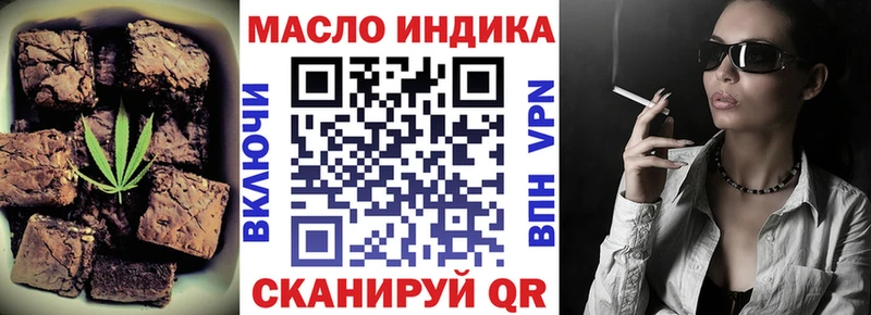 Купить закладки  Сунжа  Canna-Cookies конопля 