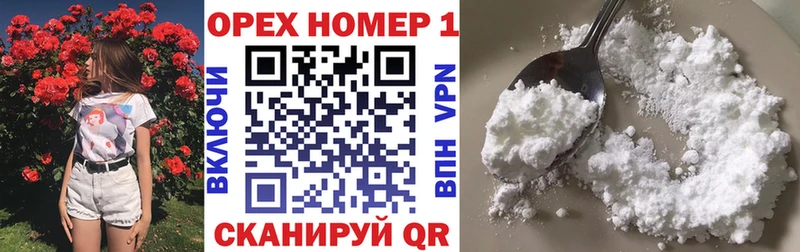 Купить где  Сунжа  Кокаин 98% 