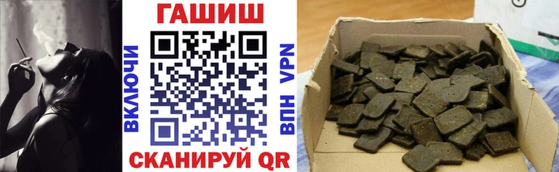 ГАШИШ Premium  Купить где  Сунжа 