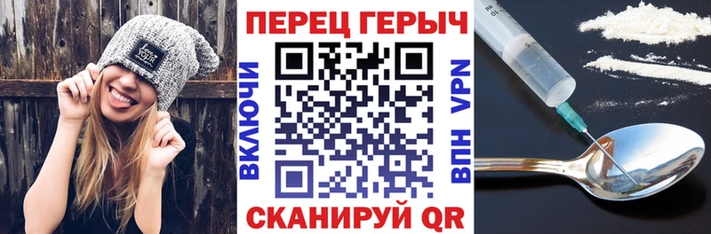 Купить где  Сунжа  ГЕРОИН герыч 