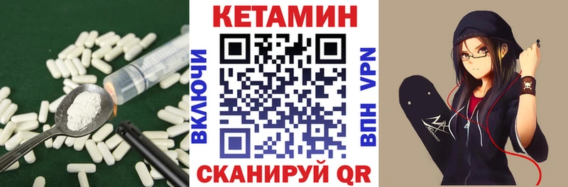 Купить где  Сунжа  КЕТАМИН VHQ 