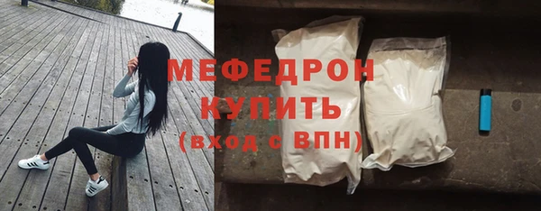 гидра Арсеньев
