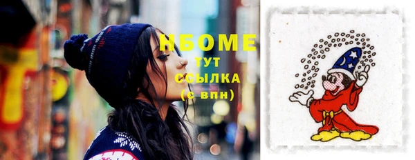 соль курить ск Алексин