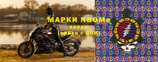 мет Алексеевка