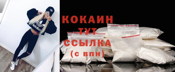 кокаин Алзамай