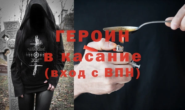 кокаин Аркадак