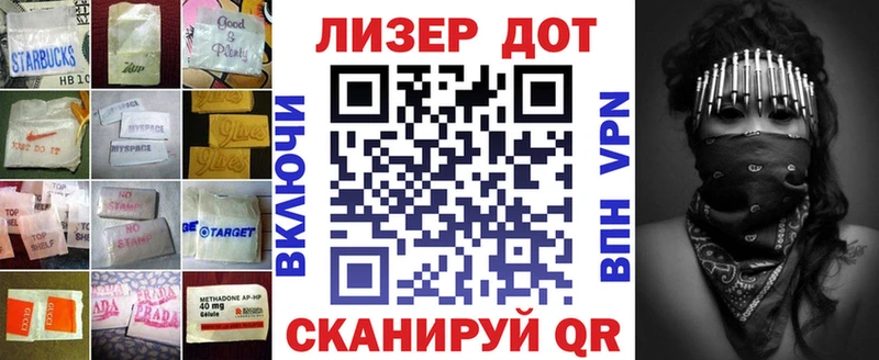 Купить закладки  Сунжа  LSD-25 экстази кислота 