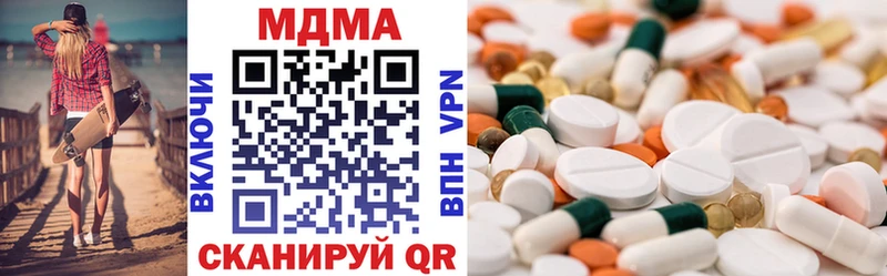 MDMA Molly Сунжа