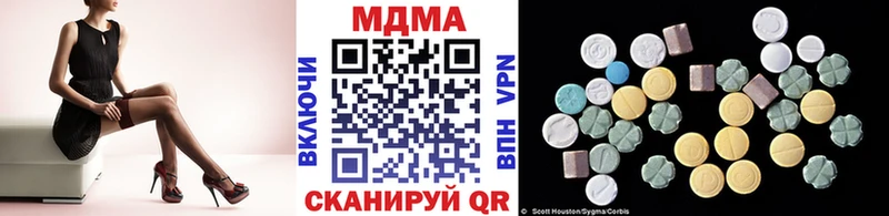 Купить где  Сунжа  МДМА кристаллы 