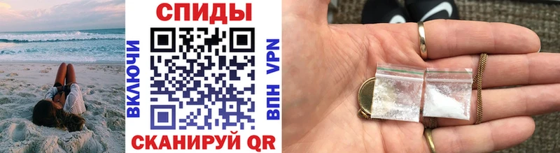 Метамфетамин винт Сунжа