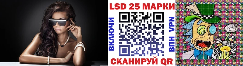 Наркотические марки 1500мкг  Купить закладки  Сунжа 